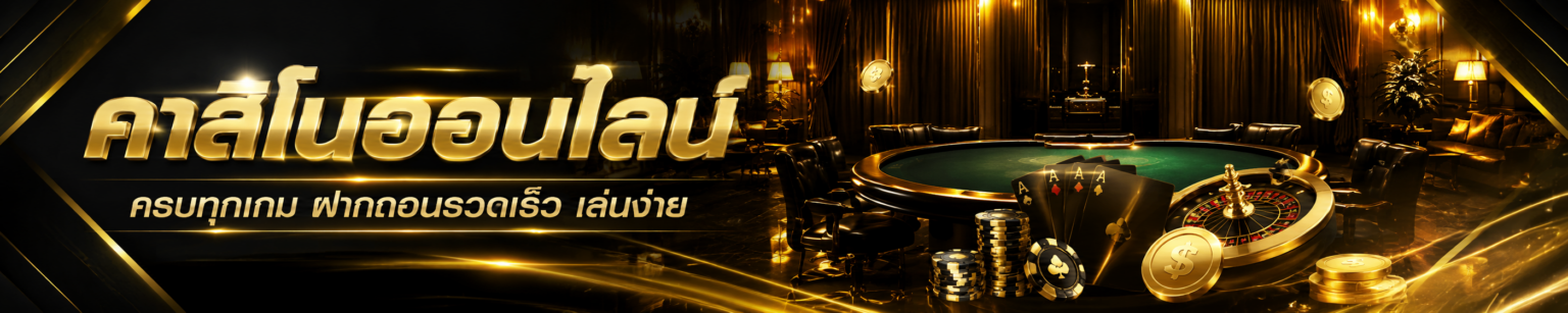 gclub ทางเข้าล่าสุด