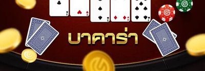 casino online Gclub casino Home Baccarat