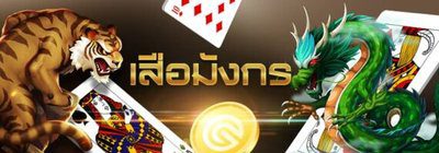 casino online Gclub casino Home Dragon tiger