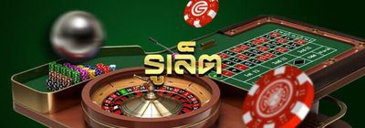 casino online Gclub casino Home Roulette