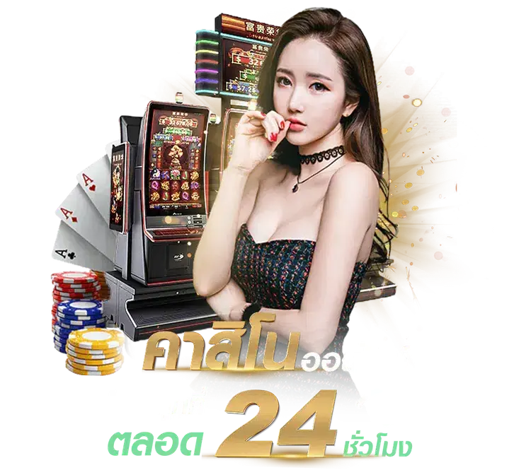 เว็บตรง อันดับ